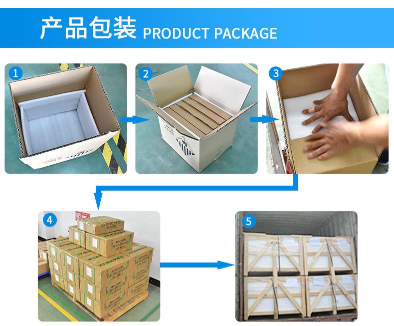 产品包装