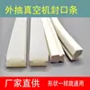 Selladora de Vacío Externa Vertical/De Escritorio Accesorios de Sellado Almohadilla de Aislamiento Térmico Tira de Goma con Patrón de Sellado Elemento Calefactor