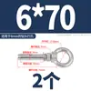 Acero inoxidable 316 color 304 zinc gancho de expansión gancho de pregunta gancho de expansión Tornillo con gancho M6M8M10M12