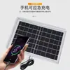 Panel de Carga Solar Cargador de Luz de Emergencia Cargador de Teléfono Exterior 5V Carga Rápida USB Voltaje Estabilizado Panel de Generación de Energía Fotovoltaica