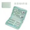 Conjunto de Cortadores de Unha 18 Peças Aparador de Sobrancelhas Ferramenta de Manicure Conjunto de 15 Peças Verde Matcha Aço Inoxidável Faca de Pedicure Cortadores de Unha