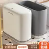 Cubo de basura doméstico Good Helper 2024, nuevo inodoro, especial, de gran capacidad, para sala de estar y cocina, con tapa.