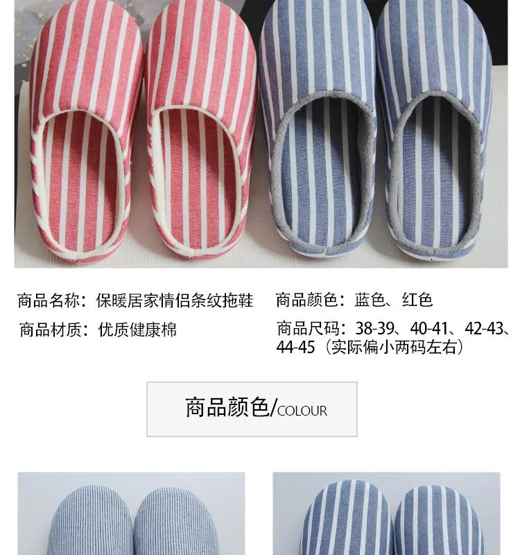 条纹软底_02
