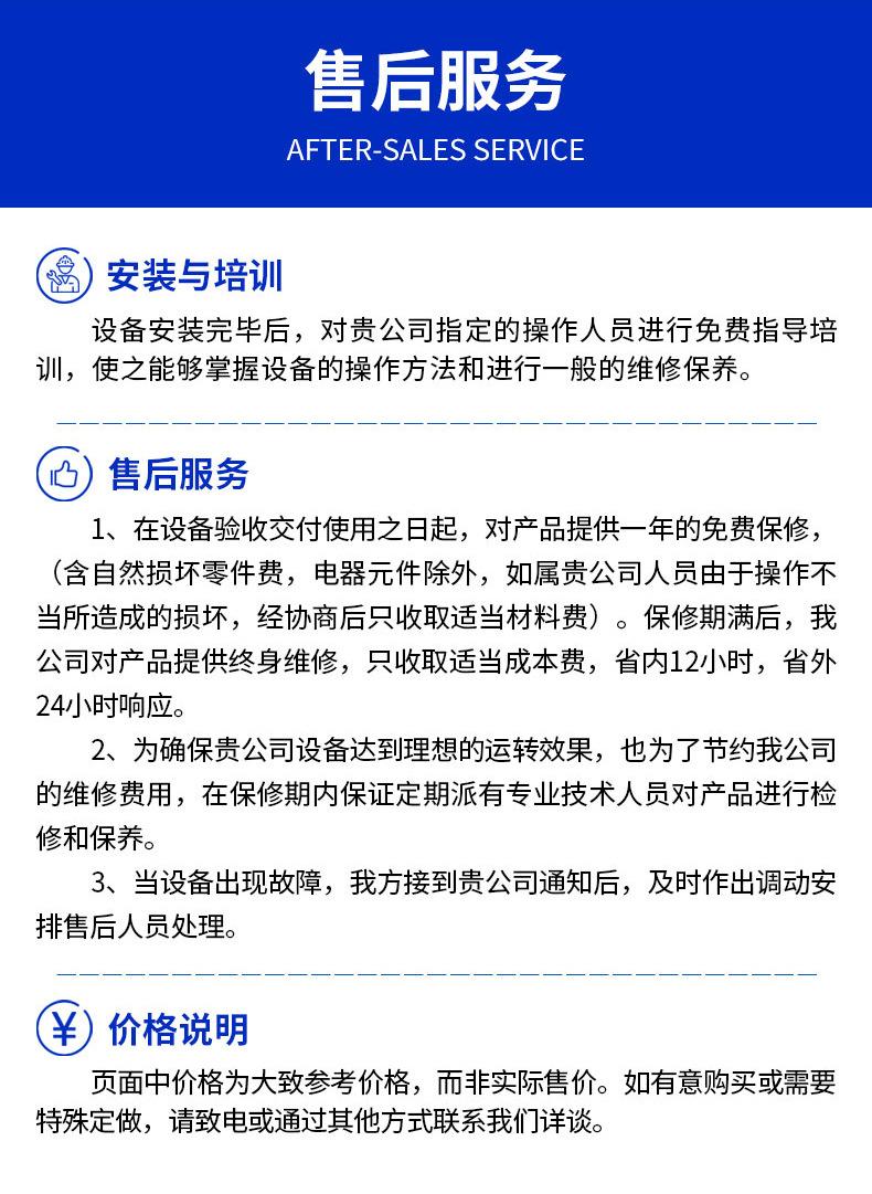 详情2_14.jpg
