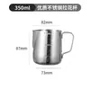 Jarra para espumar leite em aço inoxidável estilo japonês, copo medidor graduado, copo para derreter cera, copo para espumar, copo para espumar leite, acessórios para café