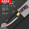Cuchillo para Rebanar y Cortar para Sacrificio de Cerdos, Cuchillo para Huesos, Cuchillo para Cortar Carne, Cuchillo de Sacrificio, Patrón Imitación Madera de Secoya, Cuchillo Afilado para Sacrificio de Ganado Vacuno y Ovino, Acero Inoxidable