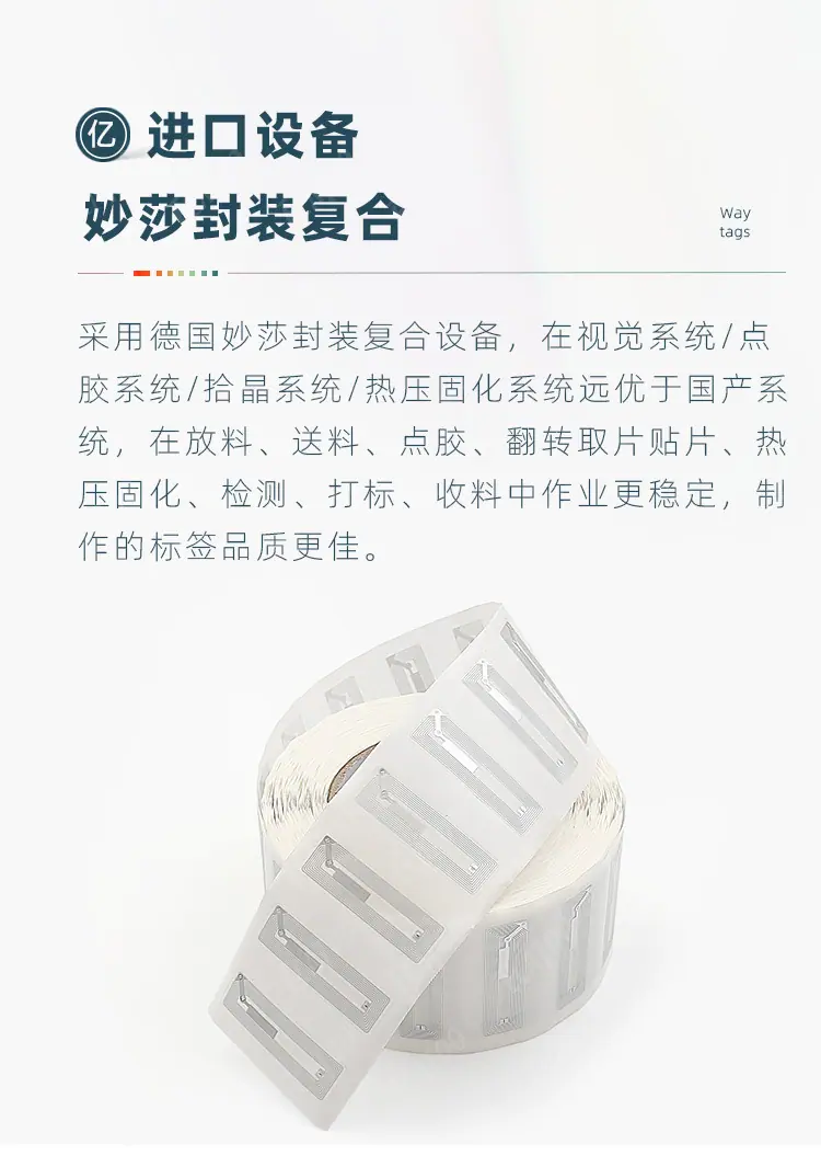 高频详情1.jpg