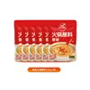 Salsa para Dip Hot Pot Sol Rojo de Pastizal, Salsa de Sésamo Casera, Salsa para Hot Pot de Cordero, Salsa Base para Hot Pot, Salsa para Dip, Salsa para Fideos, Halal