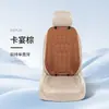 Cojín para Asiento de Coche de Fibra de Algas con Cuadros de Diamante, Relleno de Látex, Universal para Todos los Coches