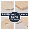 Tablero de madera personalizado tablero de registro de madera de paulownia tablero de partición de armario de escritorio tablero de capa estante de almacenamiento diy material de registro de madera partición