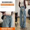 Jeans Vintage Azules Bordados de Pierna Ancha Estrecha para Mujer Modernos Combinables Nuevos Cintura Alta Adelgazantes Sueltos Casuales de Pierna Recta