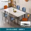 Mesa de comedor de piedra sinterizada de alta gama para el hogar, moderna minimalista, para apartamentos pequeños, sala de estar, comedor, juego de mesa y sillas de comedor de mármol