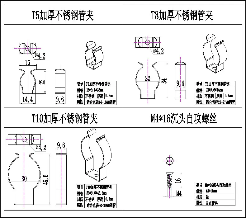 尺寸图合集-硬灯条线条灯软灯带固定卡.jpg