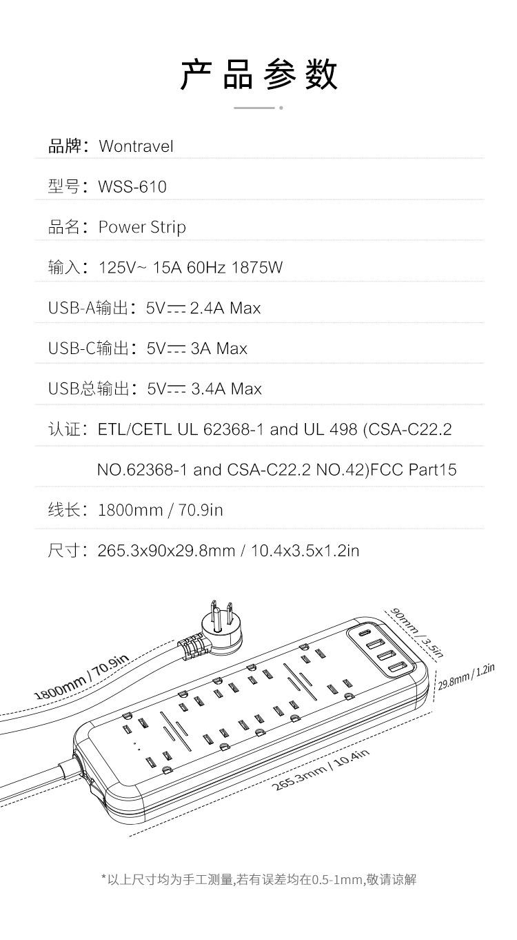 WSS-610（第三版-）-详情中-20201104_06.