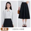 Otoño/Invierno 2026 Nuevo Conjunto de Dos Piezas Blanco de Manga Larga Suelto Estilo Francés para Mujer, Camisa y Falda Versátiles, Moderno
