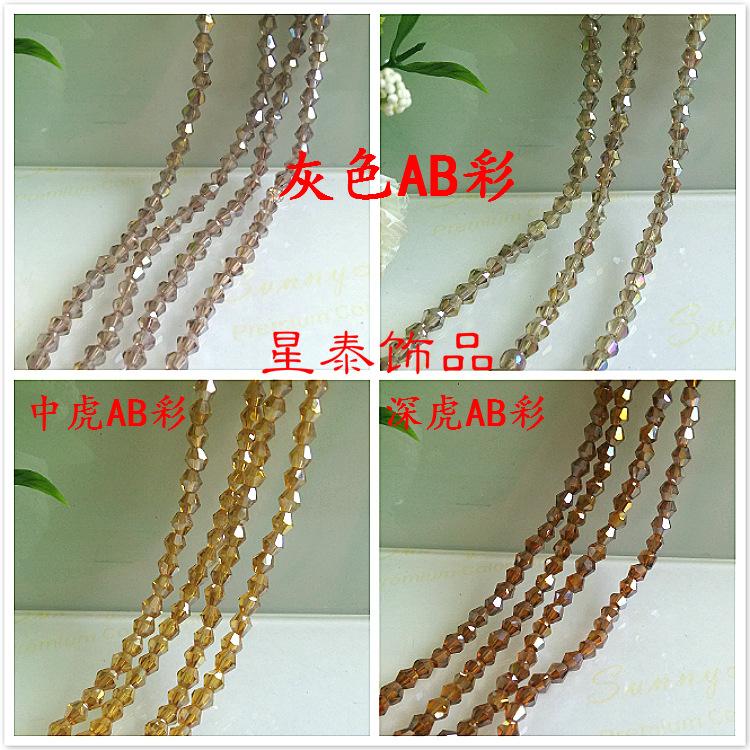IMG20140929120525715_meitu_4_m