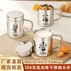 Taza de Agua de Acero Inoxidable 304 de Grado Alimenticio para Niños, Uso Doméstico, con Tapa, Anticaídas, Personalizable con Grabado, Taza de Agua de Doble Capa Antiescaldado para Jardín de Infancia