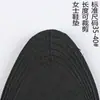 Venta al por mayor del fabricante Zapatos de tacón alto para mujer Almohadillas para pies anti-desgaste en forma de T Dos en uno Almohadillas para talón antideslizantes Almohadillas para talón anti-dolor