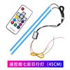 Luz de escaneo de señal de giro de agua corriente de mono pequeño, luz trasera de motocicleta eléctrica LED, accesorios modificados, luces decorativas