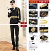 Nuevo Uniforme de Seguridad Traje de Primavera y Otoño Imagen de Propiedad de Seguridad Traje de Conserje Conserje Ropa de Trabajo para Hombre Uniforme de Trabajo