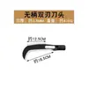 Hoz de Acero al Manganeso con Mango Largo, Cuchillo de Cortar de Doble Filo, Cuchillo Agrícola para Cortar Árboles, Cuchillo de Acero Completo para Despejar Terreno y Cortar Hierba, Cuchillo para Cortar Árboles, Cuchillo para Cortar Arroz