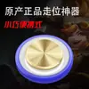 Nuevo Controlador de Juego Q8Plus Honor of Kings con Joystick de Ventosa, Mango para Juegos en Pantalla Táctil, Joystick Q8
