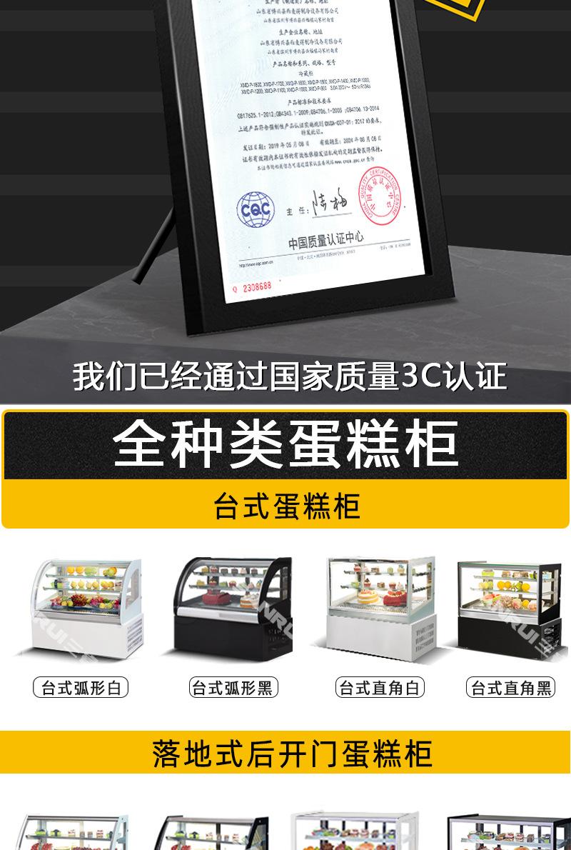 台式新详情_07.jpg