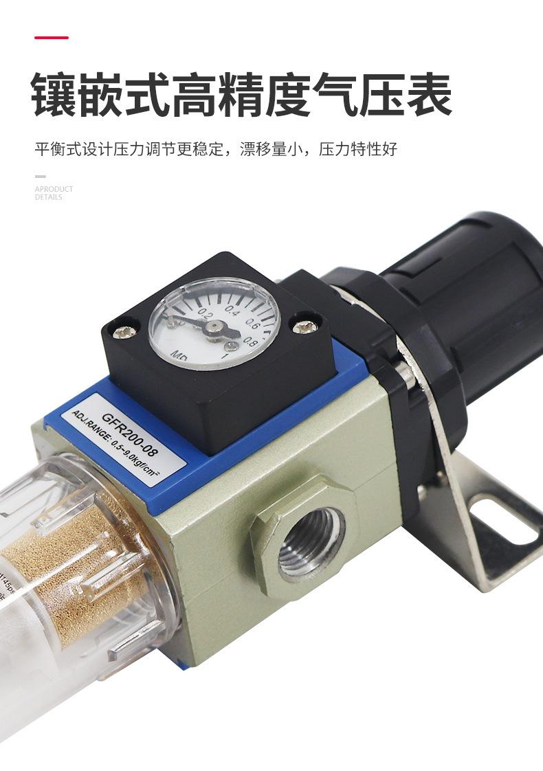 详情页-气源处理器_04.jpg