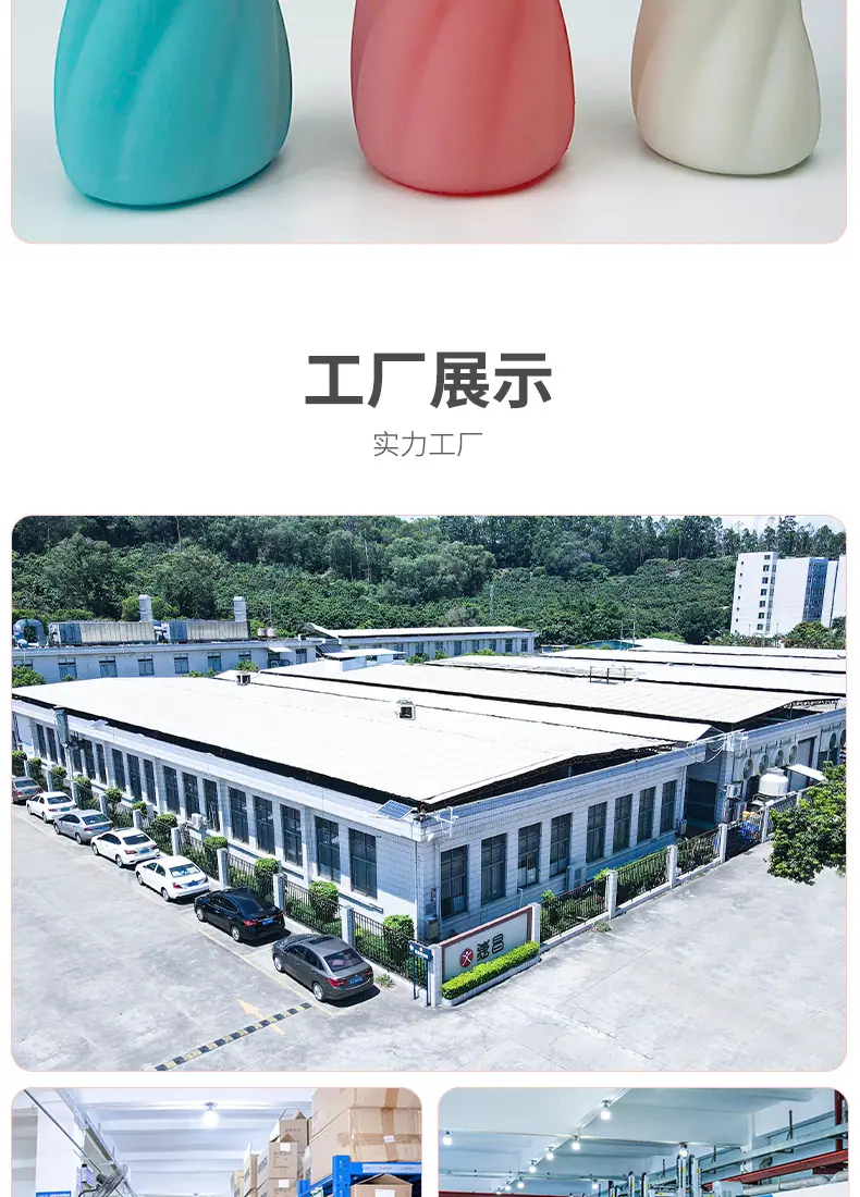 飞机杯_09.jpg