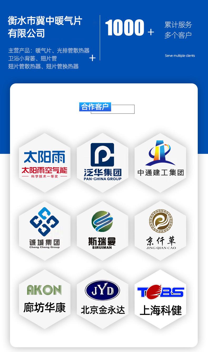 详情3_03.jpg