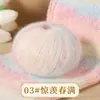 Estambre Spray Hilo de Lana Mohair Suave Gorro Tejido Bufanda Ropa Exterior Suéter Tejido a Mano Chal Hilo para Bebé