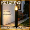 Lámpara Exterior Sencilla Lámpara de Césped Paisaje de Pradera Jardín Patio Lámpara de Patio Lámpara de Jardinería Impermeable Exterior Sencilla Decorativa Envío Gratis