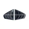 Adecuado para 12-18 Volkswagen Sagitar Jetta Ventana Triangular Trasera Modificada Persiana Decoración Exterior