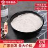Xiao Mi Germen de Trigo Alforfón Poria Arroz Glutinoso Semilla de Plátano Redonda Cáscara Pueraria Semilla de Loto Harina de Guisante 500g