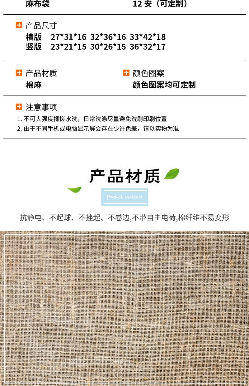 奥晨详情页2_04
