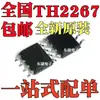 Chip Novo Original Th2267-1 Sop8 para Fonte de Alimentação Chaveada Controle de Isolamento Isolador Óptico Th2267.1