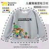 Nuevas Sudaderas Redondas de Otoño e Invierno Minecraft Minecraft Periférico para Niños, Ropa Versátil para Niños Medianos y Grandes, Modernas