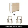 Mesa de Comedor Pequeña para el Hogar de Color Crema, Plegable y Portátil, Juego Simple Multifuncional de Mesa y Sillas Hecho de Madera de Ingeniería