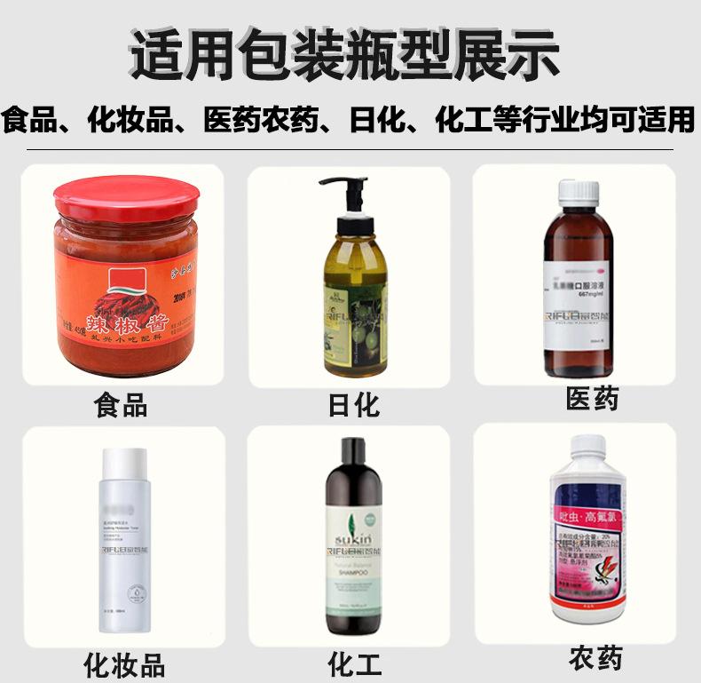 十二头移动灌装机店二详情_03