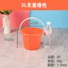 Cubo de Plástico Portátil con Tapa, Cubo Multiusos para Lavado de Autos, Cubo de Pintura, Cubo de Almacenamiento, Cubo Pequeño de Plástico PP Colorido