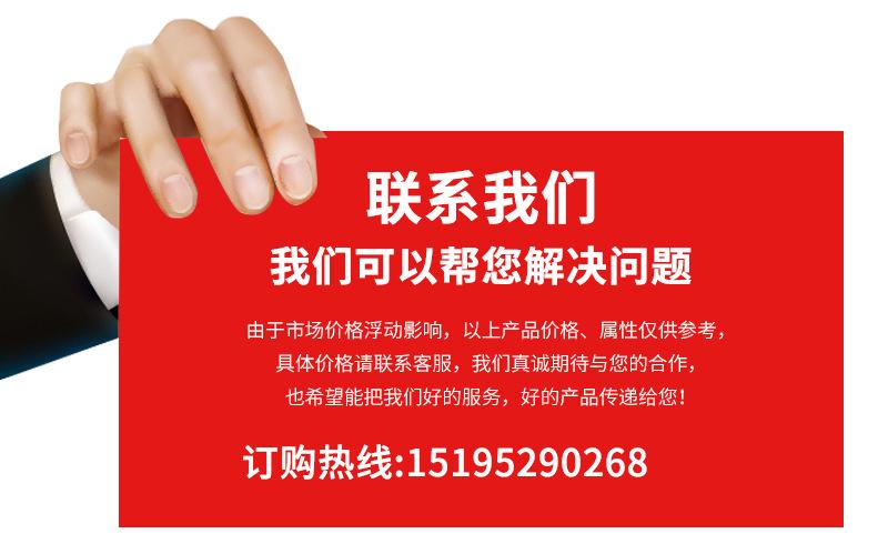 详情页_09.jpg