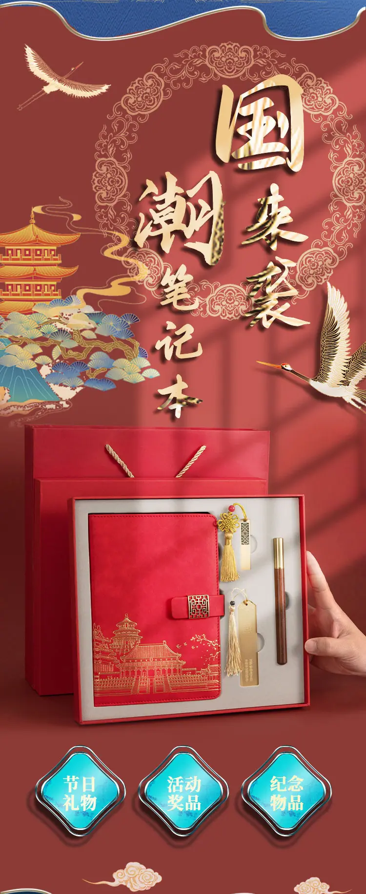 详情页 (3)