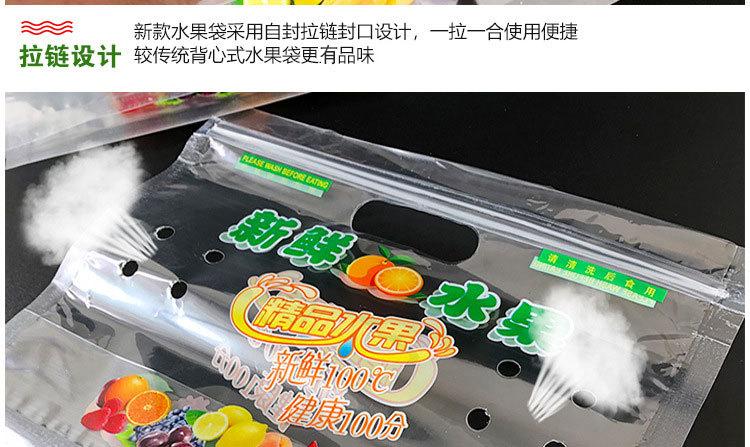 手提水果包装袋