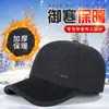 Gorra de Béisbol de Invierno Nuevo Estilo Cálida y a Prueba de Frío que Protege las Orejas para Hombres de Mediana Edad y Mayores, Gorro Grueso de Algodón con Forro Polar para Exteriores