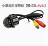 Cámara de reversa externa CCD para coche, alta definición con luces LED, cámara de visión trasera universal, cámara de coche