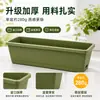 Caja rectangular para cultivar verduras en balcón, una herramienta mágica para cultivar verduras, maceta larga de plástico tipo canaleta para balcones de casa, maceta grande de resina