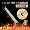 Tubo de Fumaça de Aço Inoxidável 304 Extra Espesso de 0,8 mm Fogão de Aquecimento Tubo de Fumaça de Caldeira Tubo de Fogão a Lenha Tubo de Chaminé