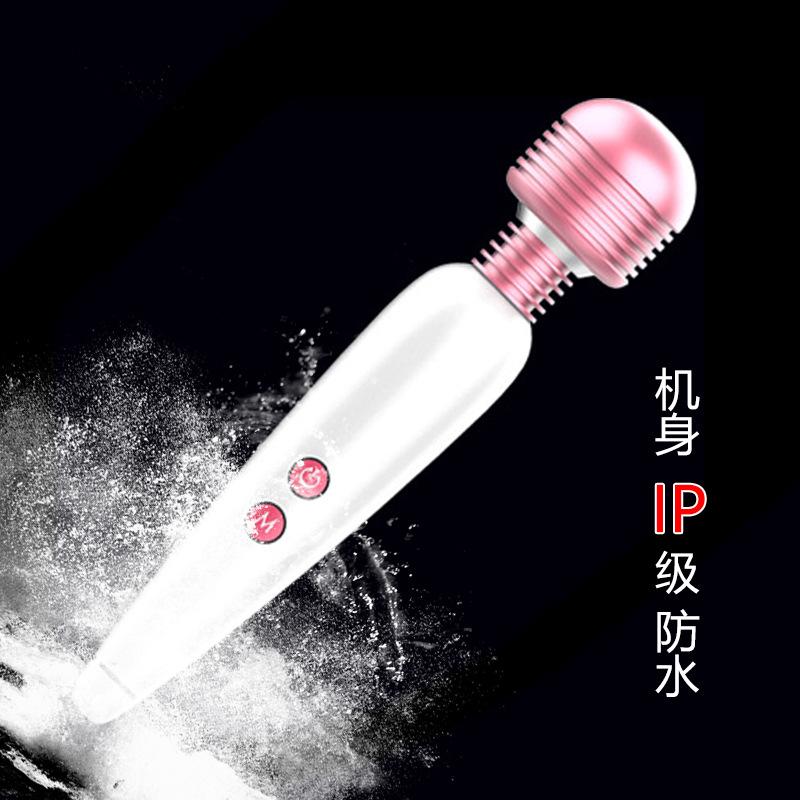 按键AV棒2.jpg