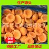 Pétalos de melocotón amarillo al por mayor de fábrica Melocotón amarillo congelado 10 kg en caja Melocotón amarillo congelado rápidamente