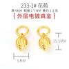 Colgante pequeño de oro arena de alta retención de color, accesorios de pulsera DIY, accesorios de collar Ping An Joy, joyería, pulsera de personaje Fu con cuentas
